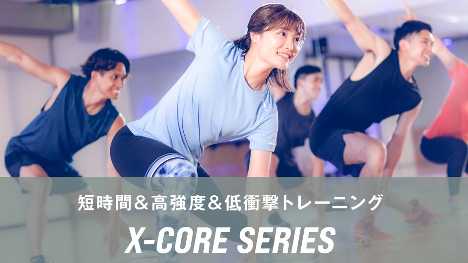 x-core series