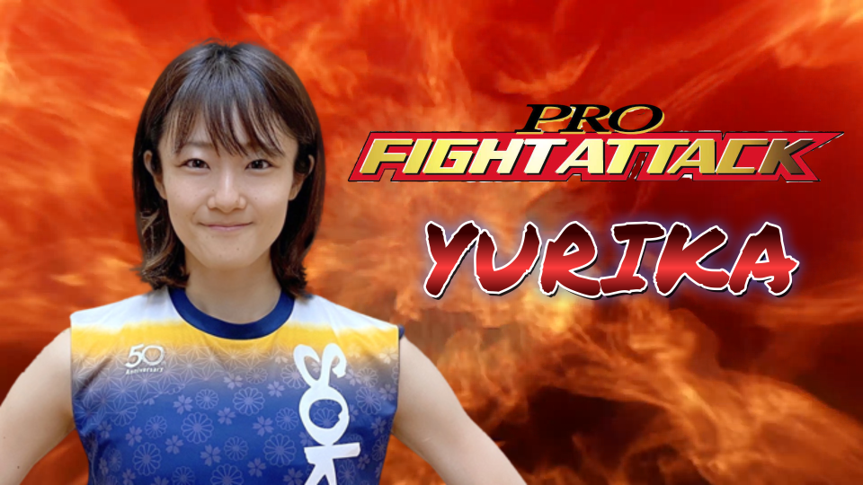ファイトアタックPRO_YURIKA (2026/4REC③) | CS Live@Home（セントラルスポーツ･オンラインフィットネスサイト）